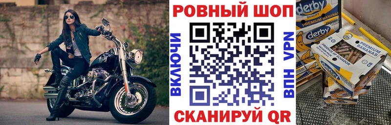 Как найти закладки Старый Крым Канабис  A PVP  Гашиш  МЕФ 