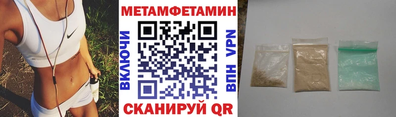 ОМГ ОМГ ТОР  Старый Крым  Амфетамин 98%  купить  