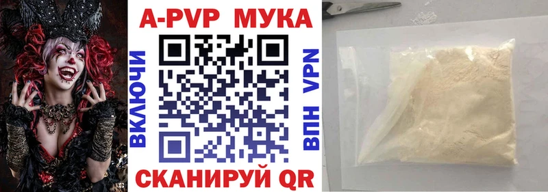 А ПВП СК КРИС  Старый Крым 