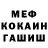ГЕРОИН хмурый Iskander Sherazi