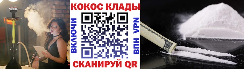 omg вход  Старый Крым  КОКАИН Боливия 