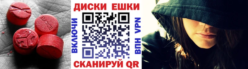 KRAKEN маркетплейс  Старый Крым  Экстази Дубай 