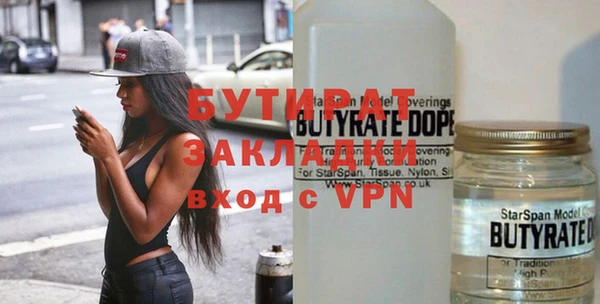ECSTASY Абинск