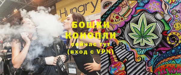 ECSTASY Абинск