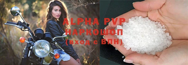 стафф Абдулино