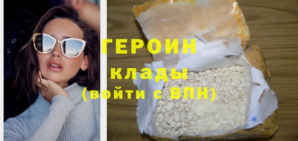 стафф Абдулино