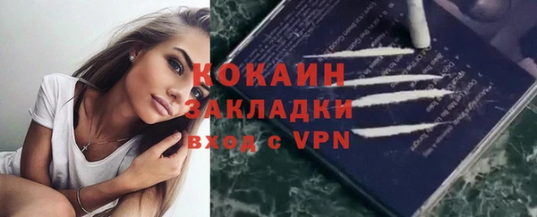 стафф Абдулино