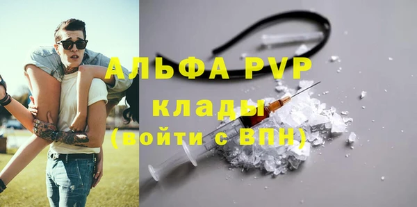 ECSTASY Абинск