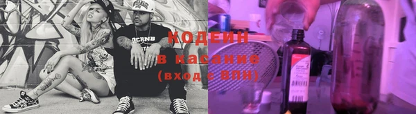 стафф Абдулино