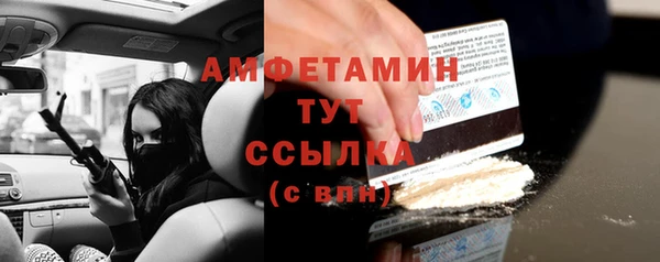 мескалин Абаза