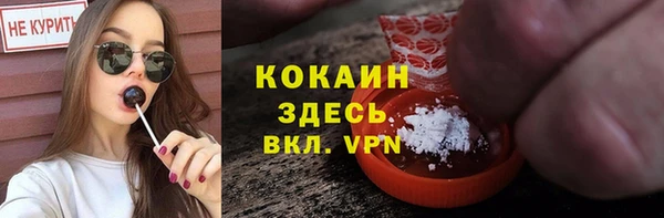 стафф Абдулино