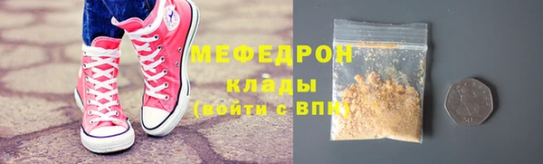 мескалин Абаза