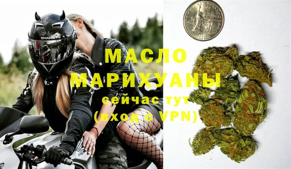 ECSTASY Абинск