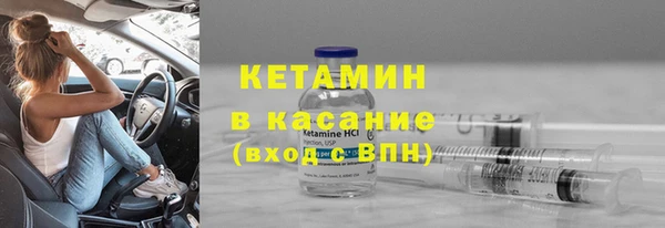 ECSTASY Абинск
