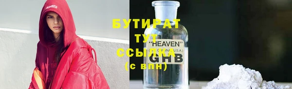 ECSTASY Абинск