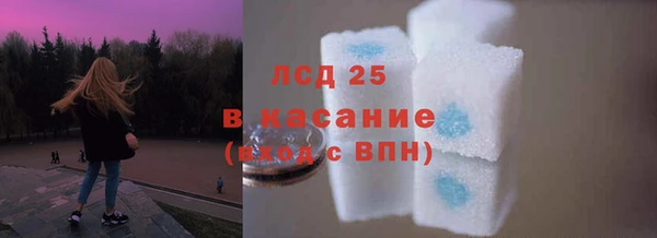 мескалин Абаза