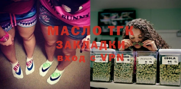 стафф Абдулино