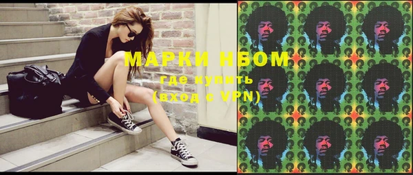 ECSTASY Абинск