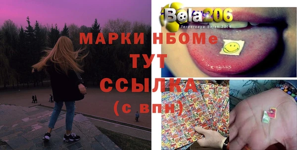 ECSTASY Абинск