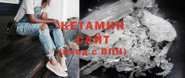 стафф Абдулино
