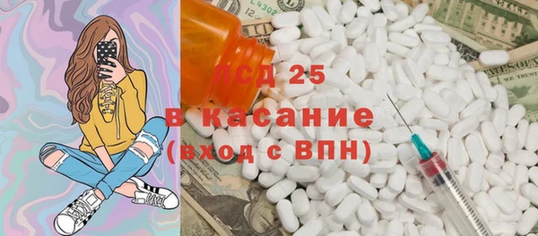 стафф Абдулино