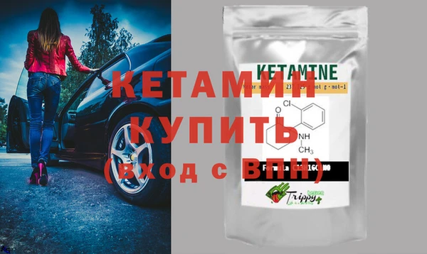 стафф Абдулино