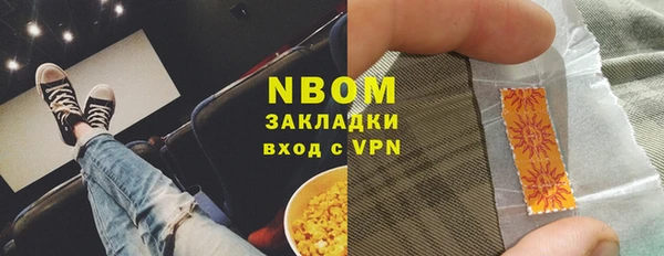 ECSTASY Абинск