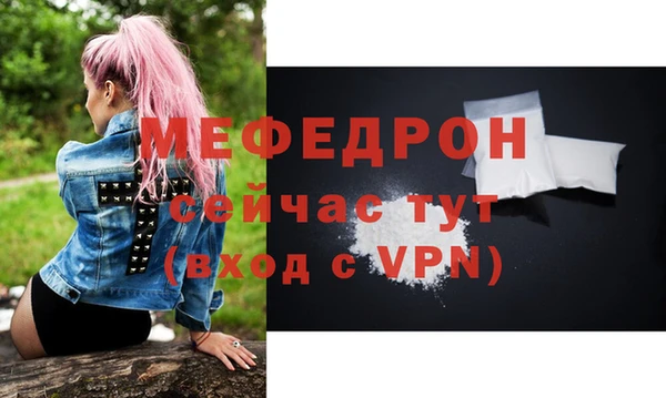 мескалин Абаза