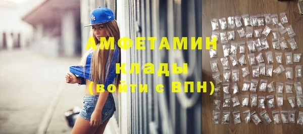 стафф Абдулино