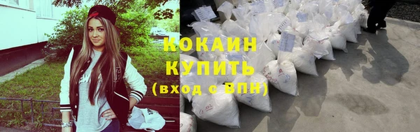 мескалин Абаза