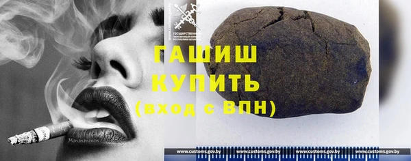 ECSTASY Абинск