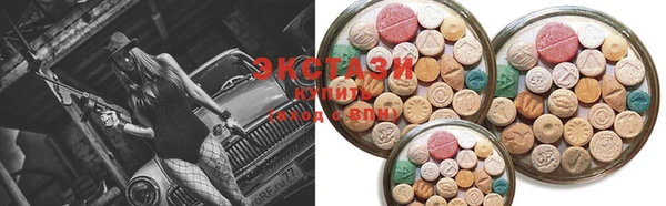 ECSTASY Абинск