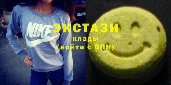 стафф Абдулино