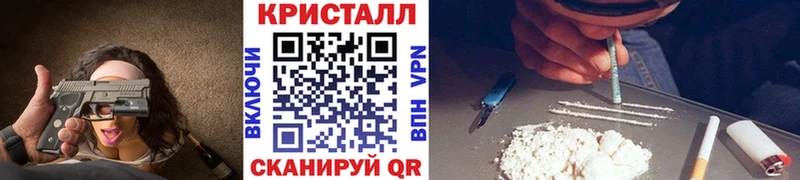 Первитин Methamphetamine  Старый Крым 