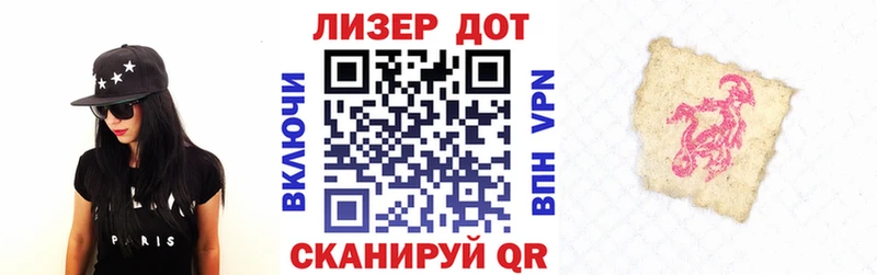 Марки NBOMe 1,5мг  Старый Крым 