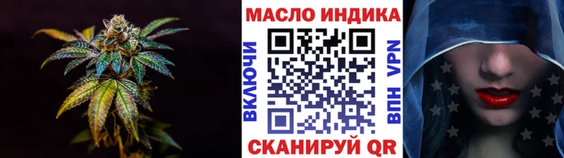 Дистиллят ТГК концентрат  Старый Крым 