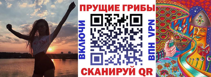 наркотики Старый Крым Галлюциногенные грибы ЛСД