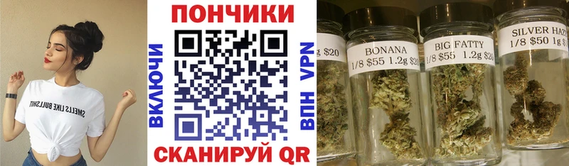 МАРИХУАНА White Widow гидра ТОР Старый Крым что такое наркотик